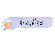 450569298