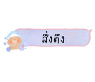 450569299