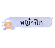 450569300