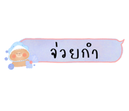 450569302