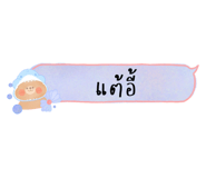 450569303