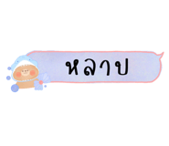 450569304