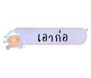 450569305