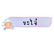 450569306