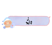 450569308