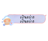 450569310