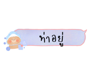 450569313