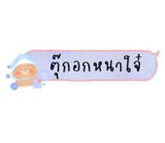 450569315