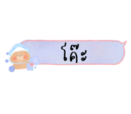 450569316