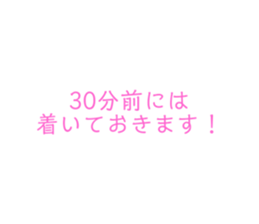 450725720