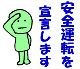 4508050