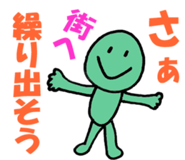 4508057