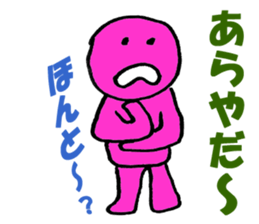 4508070