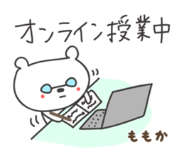 450863297