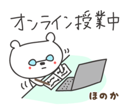 450875041