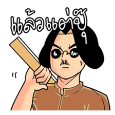 4509138