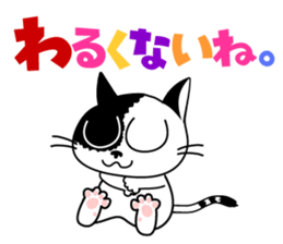 4509194