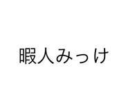 450923211