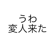 450923213