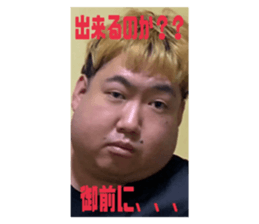 450924401