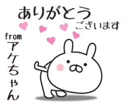 450927856
