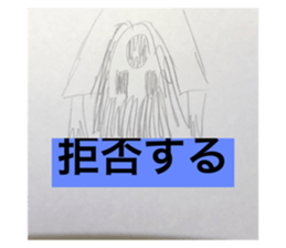 450962538
