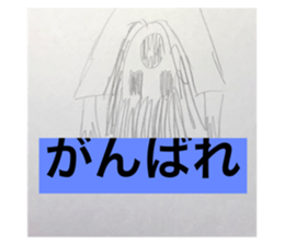 450962545