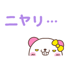 4509918
