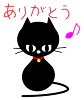 4509979