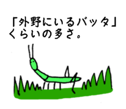4510696