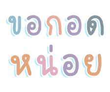 451116535