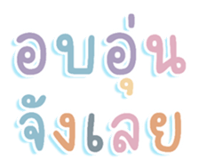 451116537