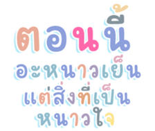 451116538