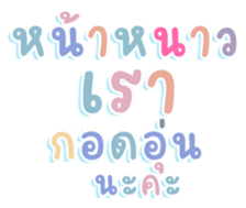 451116540