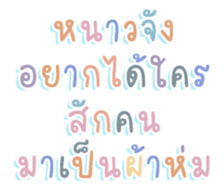 451116546