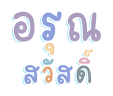 451116554