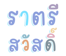 451116555