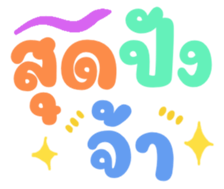 451121048