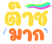 451121049