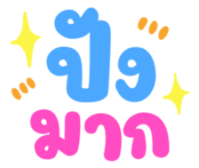 451121051