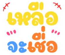 451121052