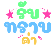 451121053