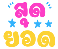 451121054