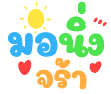 451121055
