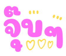 451121057