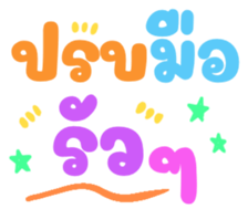 451121062