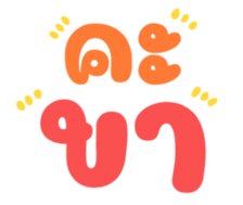 451121064