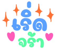 451121071