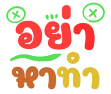451121079