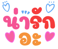 451121080
